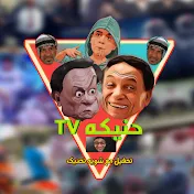 حنيكه  تي في _ 7anyaka-TV