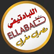 Ellabad TV اللبادتيفي