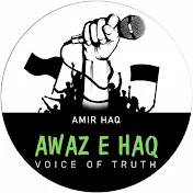 Awaz E Haq Official