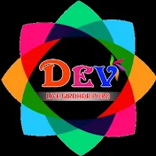 Dev live Girdharpura