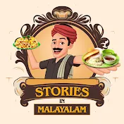 Stories In Malayalam