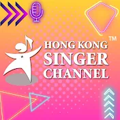 hksingerchannel