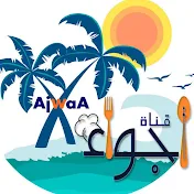 AjwaA - أجواء