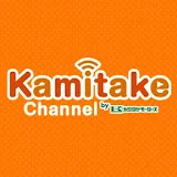 Kamitake Channel カミタケモータース