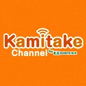 Kamitake Channel カミタケモータース