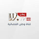 وطن - W_TV