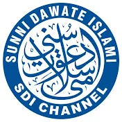 SDI Channel
