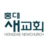 홍대새교회 - NEW CHURCH