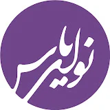 NavayeYas Cultural Group / گروه فرهنگی نوای یاس