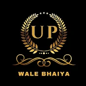 UP WALE BHAIYA PK