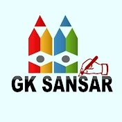 Gk Sansar