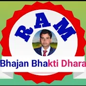 Ram Bhajan Bhakti Dhara