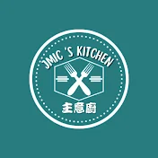 主意廚 JMic's Kitchen