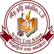 Surrey Tamil School