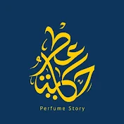 Perfume Story l حكاية عطر