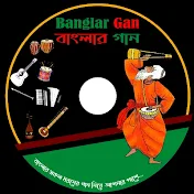 Banglar Gan । বাংলার গান