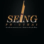 SEINGPHOUTHAI STUDIO