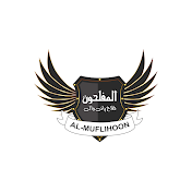 Al-Muflihoon