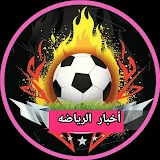 اخبار الرياضه - SPORT NEWS