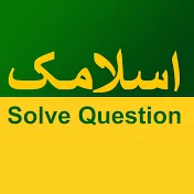 Islamic Solve Question