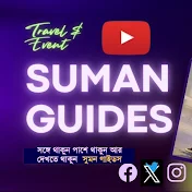 SUMAN GUIDES