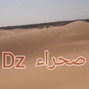 صحراء Sahara Dz