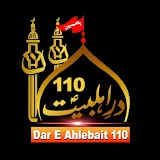 Dar E Ahlebait 110