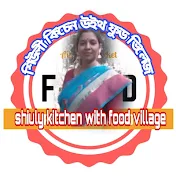 shiuly kitchen with food village