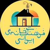 فرهنگ‌خانه مدیا Farhangkhaneh