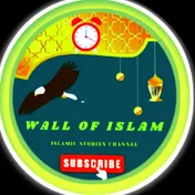 Wall of islam