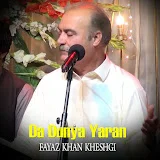 Fayaz Khan Kheshgi - Topic