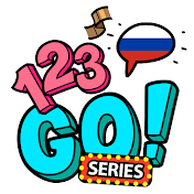 123 GO! Series Russian