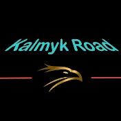 Kalmyk Road