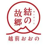 親方の九頭竜川鮎釣り釣行記