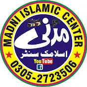 Madni Islamic Center