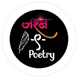 Jashn e Poetry