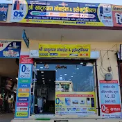 khatushyam mobile and electronics isharwal