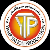 Yasir Tanoli Production