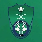 اخبار الاهلي السعودي