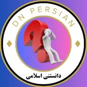 Dn Persian