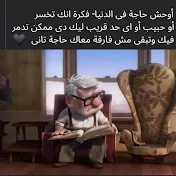 بنات حواء