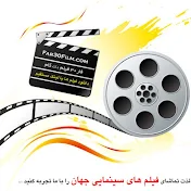 فیلم ماندگار Filme Mandegar