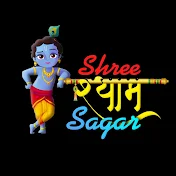 Shree Shyam Sagar