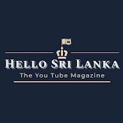 HELLO SRI LANKA - ඕස්ට්‍රේලියා ඉඳන්