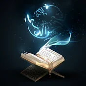 Learn Quran Easily