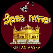 KIRTAN AASRA