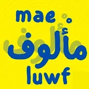 Maeluwf_