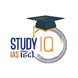 StudyIQ IAS हिंदी