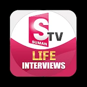 SumanTV Life Interviews