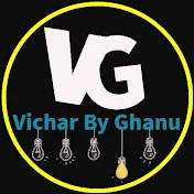 Vichar By Ghanu